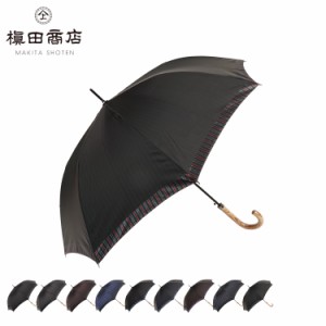 槙田商店 マキタショウテン 日傘 長傘 晴雨兼用 雨傘 メンズ 65cm UVカット TIE 母の日