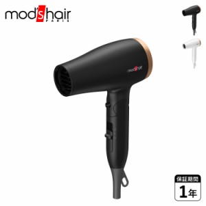 モッズヘア modshair ドライヤー ヘアドライヤー 速乾 軽量 電圧切替 ADVANCESMART COMPACT ION HAIR DRIER MHD-1233 母の日