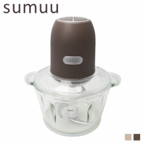 sumuu スムウ フードプロセッサー ザ ムルル ブレンダー ミキサー 食洗機対応 2WAYカッター スムー FOOD PROCESSOR The mururu MEK-91