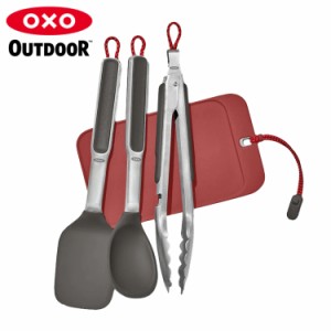 OXO OUTDOOR オクソー アウトドア クッキングツールセット 調理器具 キッチンツール COOKING TOOL SET シルバー 9108900