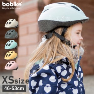 Bobike ボバイク ヘルメット 自転車 子供用 ゴー 幼児 キッズ ベビー 1歳-6歳 対応 サイズ調整可能 74020004