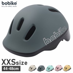 Bobike ボバイク ヘルメット 自転車 子供用 ゴー 幼児 キッズ ベビー 1歳-6歳 対応 サイズ調整可能 74020005