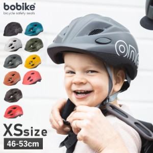 Bobike ボバイク ワン プラス ヘルメット 自転車 子供用 幼児 キッズ サイズ調整可能 7408000
