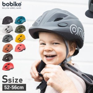 Bobike ボバイク ワン プラス ヘルメット 自転車 子供用 キッズ サイズ調整可能 7409000