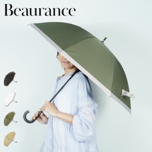 ビューランス Beaurance 日傘 完全遮光 長傘 ショート 雨傘 レディース 50cm 軽量 遮熱 遮光 1BH23029 母の日