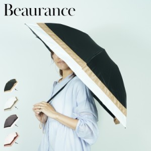 ビューランス Beaurance 日傘 完全遮光 折りたたみ 晴雨兼用 雨傘 レディース 50cm 軽量 3段 遮熱 1BH27730 母の日