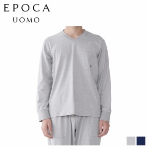 エポカ ウォモ EPOCA UOMO Tシャツ 長袖 インナーシャツ ホームウェア ルームウェア メンズ Vネック 無地 V NECK 杢グレー 0397-27