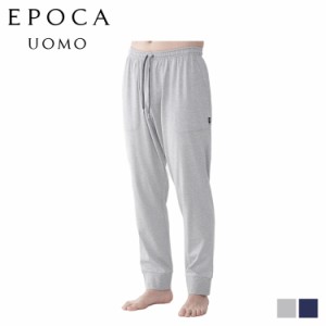 エポカ ウォモ EPOCA UOMO リブテーパード スウェットパンツ ホームウェア ルームウェア メンズ  無地 RIB TAPERED 杢グレー 0397-66