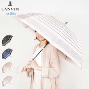 ランバンオンブルー LANVIN en Bleu 傘 長傘 雨傘 ジャンプ傘 レディース 60cm 軽量 耐風 0818-00 母の日