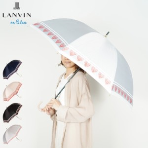 ランバンオンブルー LANVIN en Bleu 傘 長傘 雨傘 ジャンプ傘 レディース 60cm 軽量 0879-00 母の日