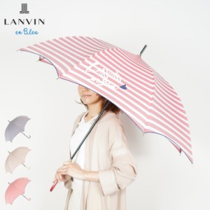 ランバンオンブルー LANVIN en Bleu 傘 長傘 雨傘 ジャンプ傘 レディース 60cm 軽量 0926-00 母の日