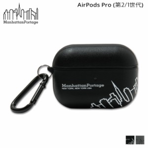 マンハッタンポーテージ Manhattan Portage AirPods Proケース カバー エアーポッズ プロ ポーチ メンズ レディース AP2-MP-04