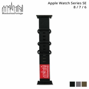 マンハッタンポーテージ Manhattan Portage アップルウォッチ バンド APPLE WATCH 8 7 SE 6 45mm 44mm ベルト 替え AWB-MP02 ネコポス可