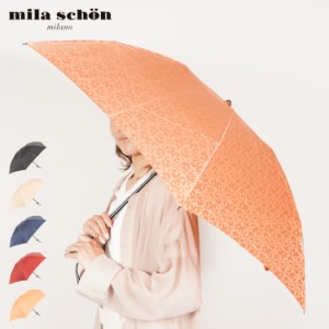 ミラショーン mila schon 傘 折り畳み 雨傘 レディース 55cm 軽量 ジャガード 0043-02 母の日