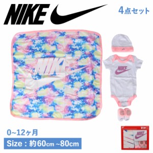 ナイキ NIKE ロンパース 靴下 帽子 ブランケット 4点セット ブランケット ボディスーツ ソックス 子供服 ベビー キッズ NN0782-001