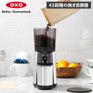 oxo オクソー コーヒーミル 電動 コーヒーグラインダー コーヒーメーカー タイマー式 BREW 8717000