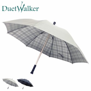 デュエットウォーカー Duet Walker ステッキ傘 杖傘 雨傘 メンズ レディース 60cm マグネット式 チェック 9140