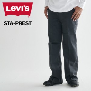 リーバイス LEVIS フレアパンツ ワイドパンツ スタープレスト メンズ スタプレ ブーツカット ストレート フレアー STA PREST A3552-0000