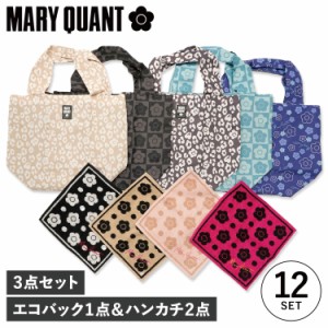 MARY QUANT マリークヮント エコバッグ タオルハンカチ 3点セット 折りたたみ レジバッグ レディース 192014 192005-1201 ネコポス可