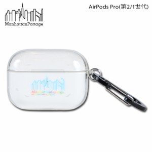 マンハッタンポーテージ Manhattan Portage AirPods Proケース カバー エアーポッズ プロ ポーチ メンズ レディース クリア APPR-MP-02