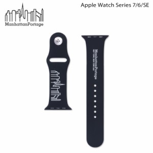 マンハッタンポーテージ Manhattan Portage アップルウォッチ バンド Apple Watch Band 7 SE 6 45mm 44mm ベルト AWB-MP01 ネコポス可