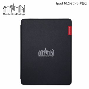 マンハッタンポーテージ Manhattan Portage ipad 10.2インチ 第9世代 ケース カバー メンズ レディース IPD-8-MP ネコポス可