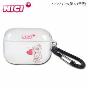 NICI ニキ AirPods Proケース カバー エアーポッズ プロ ポーチ メンズ レディース AirPods Pro IML CASE APPR-NC02