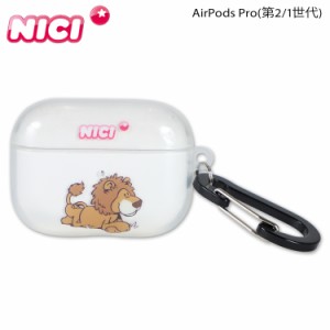 NICI ニキ AirPods Proケース カバー エアーポッズ プロ ポーチ メンズ レディース AirPods Pro IML CASE APPR-NC05