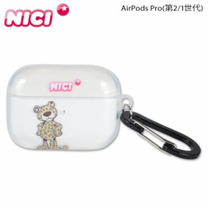 NICI ニキ AirPods Proケース カバー エアーポッズ プロ ポーチ メンズ レディース AirPods Pro IML CASE APPR-NC06