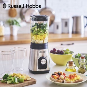 ラッセルホブス Russell Hobbs ブレンダー ミキサー フードプロセッサー 離乳食 氷も砕ける ノベルティ付 ベーシックブレンダー 2300JP