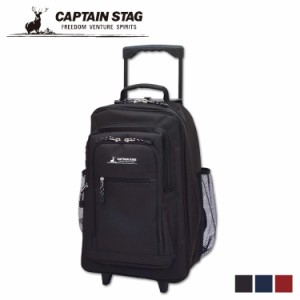 キャプテンスタッグ CAPTAIN STAG リュック バッグ バックパック キャリー メンズ レディース 33L-48L 01242