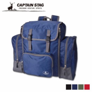 キャプテンスタッグ CAPTAIN STAG リュック バッグ バックパック サブリュック メンズ レディース 46L-58L 01314