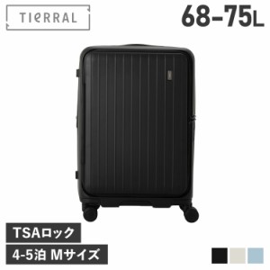 ティエラル TIERRAL トマル スーツケース キャリーケース キャリーバッグ メンズ レディース 68-75L TOMARU M