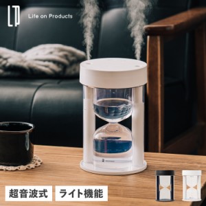 ライフオンプロダクツ Life on Products 加湿器 超音波 卓上 350ml LEDライト付き 保湿 乾燥 コードレス 小型 コンパクト LCAHF003