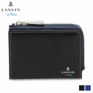 ランバンオンブルー LANVIN en Bleu パスケース カードケース ID メンズ レディース L字ファスナー 555612