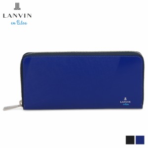 ランバンオンブルー LANVIN en Bleu 財布 長財布 ウォレット メンズ レディース 本革 ラウンドファスナー 555616