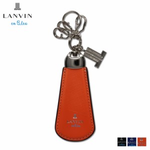 ランバンオンブルー LANVIN en Bleu キーホルダー キーリング メンズ レディース 革 4連 KEY HOLDER 555617