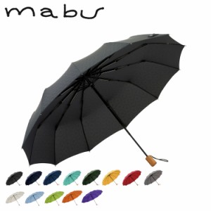 mabu マブ 折りたたみ傘 雨傘 和傘 日傘 晴雨兼用 軽量 メンズ レディース 55cm 遮蔽率90％以上 SMV-4054 予約 5月上旬 入荷予定 母の日