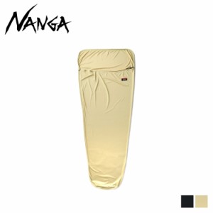 NANGA ナンガ シュラフ 寝袋 スリーピング バッグ インナーシーツ 軽量 通気性 マミー型 SLEEPING BAG INNER SHEET NS2244-2Z302