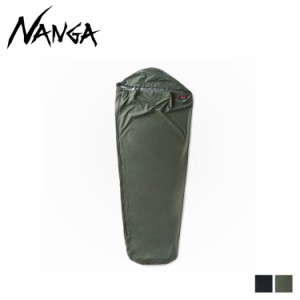 NANGA ナンガ シュラフカバー 寝袋カバー ウォーター プルーフ スリーピング バッグ カバー 防水 撥水 耐水 マミー型 NS2244-2Z303