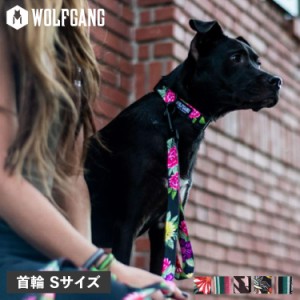 ウルフギャング WOLFGANG カラー 犬 首輪 小型犬用 Sサイズ 首輪犬 カラー COLLAR マン&ビースト MAN&BEAST