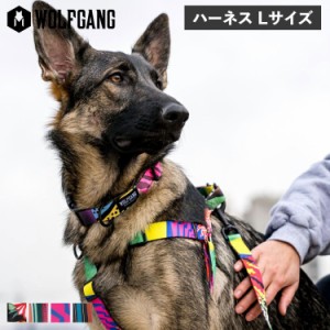 ウルフギャング WOLFGANG ハーネス 犬 大型犬用 Lサイズ HARNESS マン&ビースト MAN&BEAST