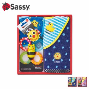 Sassy サッシー タオル ビブ スタイ ラトル ガラガラ 5点セット おもちゃ 知育玩具 歯固め 赤ちゃん ベビー 出産祝いセット GFSA735