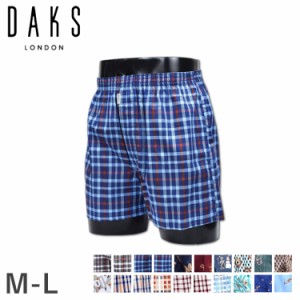 ダックス DAKS トランクス 下着 インナー アンダーウェア パンツ 前開き M-L メンズ 男性