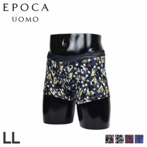 エポカ ウォモ EPOCA UOMO ボクサーパンツ 前開き ボクサーブリーフ インナー アンダーウェア パンツ LL メンズ