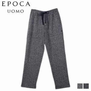 エポカ ウォモ EPOCA UOMO ルームウェア 部屋着 パジャマ ナイトウェア メンズ 男性