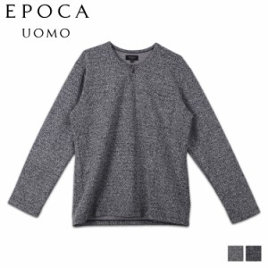 エポカ ウォモ EPOCA UOMO ルームウェア 部屋着 パジャマ ナイトウェア シャツ 長袖 メンズ 男性