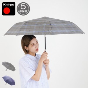 クニルプス Knirps 折りたたみ 傘 自動開閉 雨傘 メンズ レディース 軽量 8本骨 T.220RS グレー ブルー 母の日