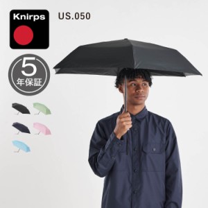 クニルプス Knirps 折りたたみ傘 軽量 コンパクト 晴雨兼用 日傘 雨傘 メンズ レディース US.050 KNU050 母の日