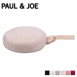 ポールアンドジョー PAUL & JOE ベレー帽 帽子 レディース リボン付き BERET 69649-03 母の日